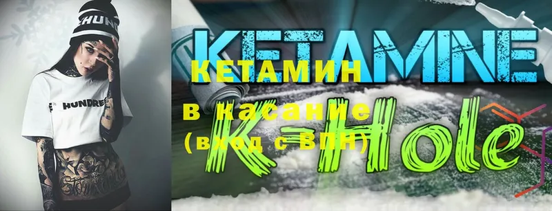 Кетамин ketamine  Дюртюли 