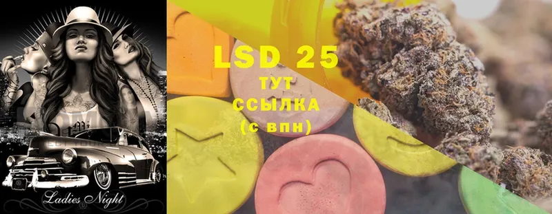 LSD-25 экстази ecstasy  Дюртюли 