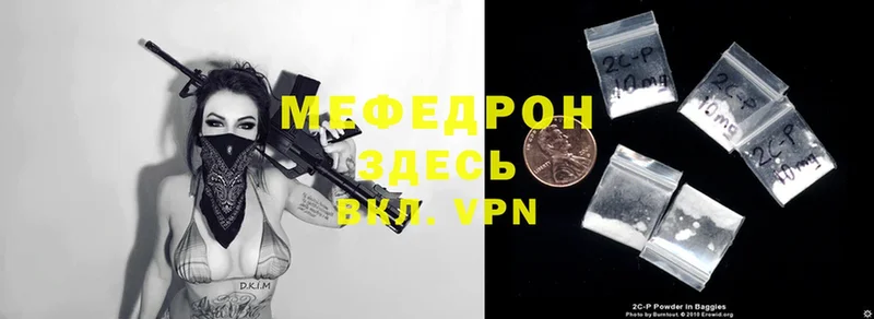 купить  сайты  Дюртюли  МЕФ mephedrone 